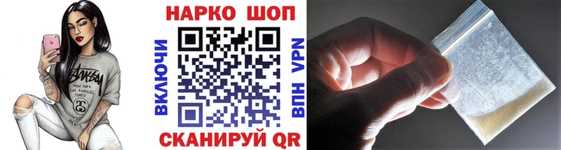 Наркота Артём Конопля  APVP  Гашиш  Мефедрон 
