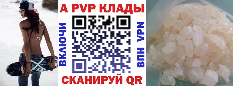 Альфа ПВП СК КРИС  Артём 