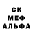 Alpha-PVP крисы CK Vlad Legion
