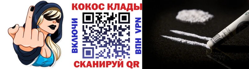COCAIN Перу  купить закладку  Артём 
