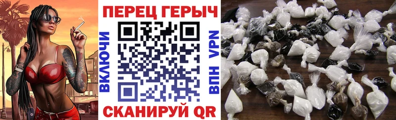 ГЕРОИН герыч  закладки  Артём 