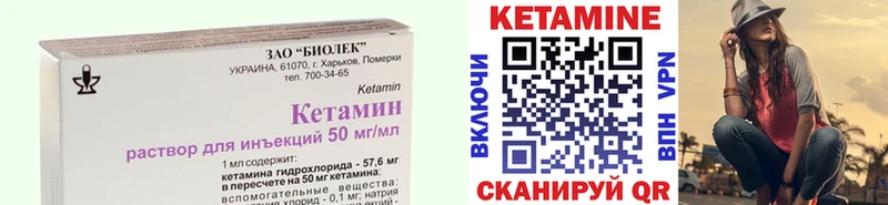 Кетамин VHQ  Артём 