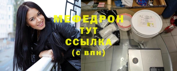 дистиллят марихуана Зеленодольск