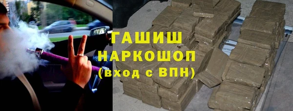 дистиллят марихуана Зеленодольск