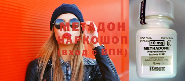 марки lsd Зеленокумск
