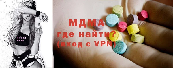 марки lsd Зеленокумск