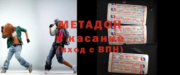 дистиллят марихуана Зеленодольск