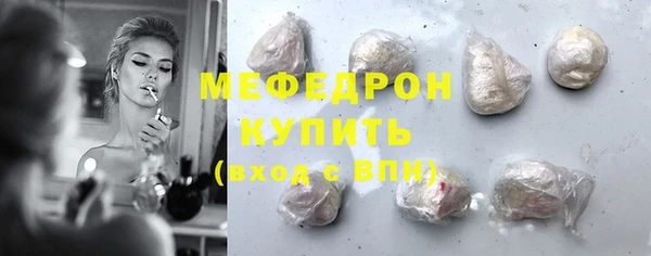 скорость mdpv Зерноград