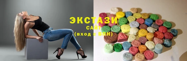 дистиллят марихуана Зеленодольск