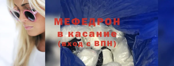 скорость mdpv Зерноград