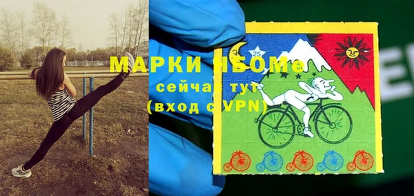 марки lsd Зеленокумск