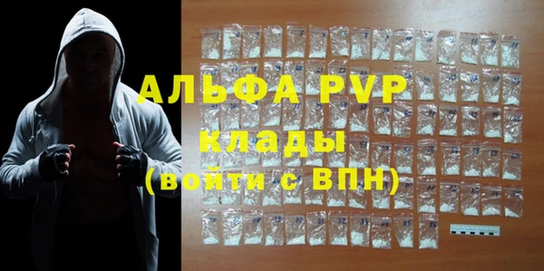 дистиллят марихуана Зеленодольск