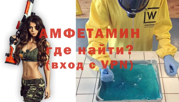 скорость mdpv Зерноград