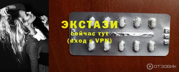 марки lsd Зеленокумск