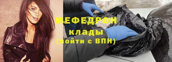 дистиллят марихуана Зеленодольск