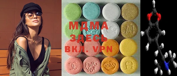 марки lsd Зеленокумск