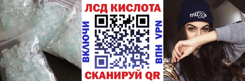 Лсд 25 экстази ecstasy Артём