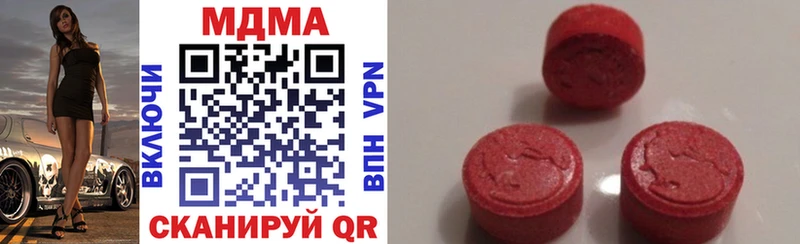 наркошоп  Артём  МЕГА вход  МДМА Molly 