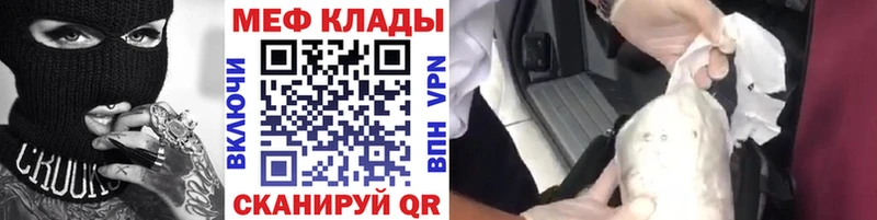 Меф mephedrone  МЕГА вход  Артём 