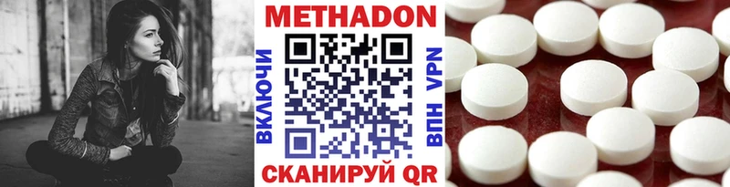 кракен ссылки  Артём  Метадон белоснежный  наркошоп 