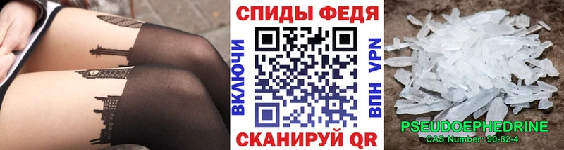 Первитин мет  Артём 