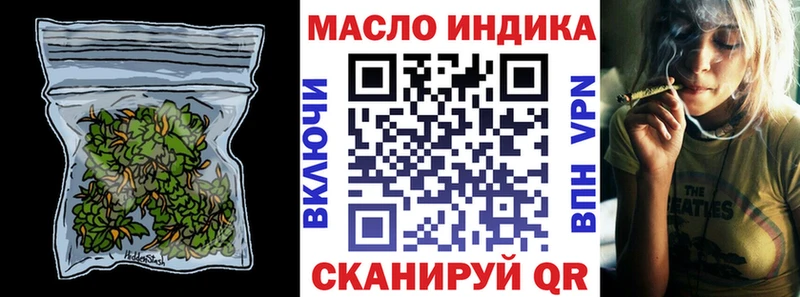 Дистиллят ТГК THC oil как найти наркотики Артём