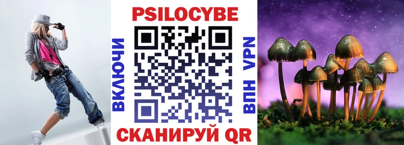 Галлюциногенные грибы мухоморы  купить наркотик  гидра   Артём 